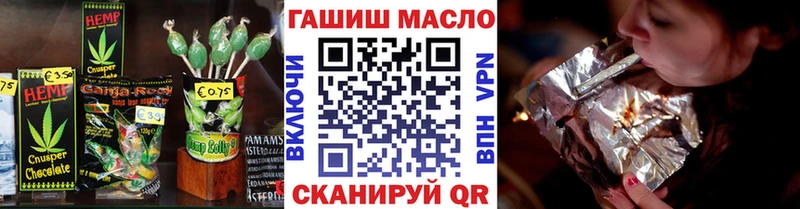 Купить закладки  Лянтор  Еда ТГК марихуана 