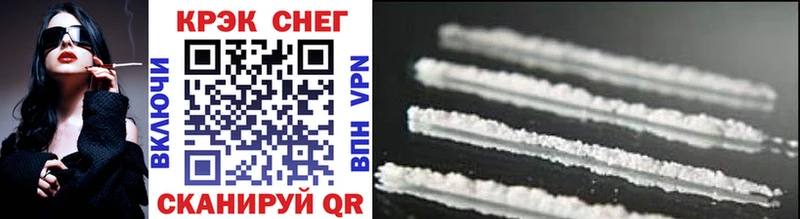 Купить закладки  Лянтор  Cocaine 98% 