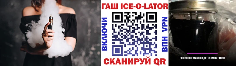 Купить закладки  Лянтор  ГАШИШ индика сатива 