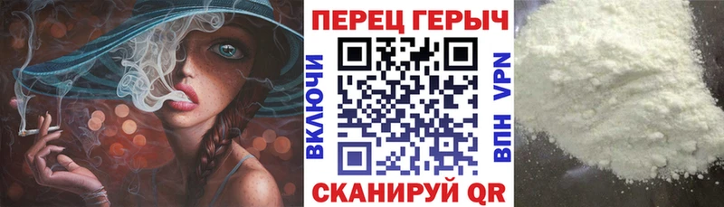ГЕРОИН герыч  Купить где  Лянтор 