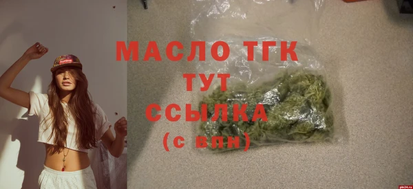 дистиллят марихуана Горняк