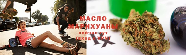 дистиллят марихуана Горняк