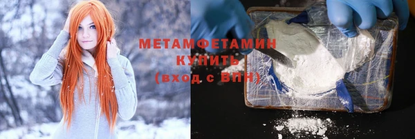 спиды Горно-Алтайск