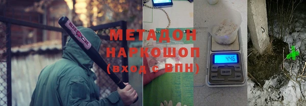 спиды Горно-Алтайск