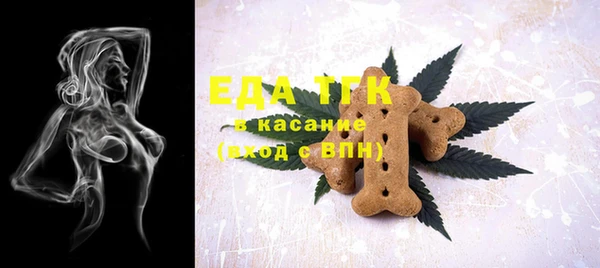 дистиллят марихуана Горняк