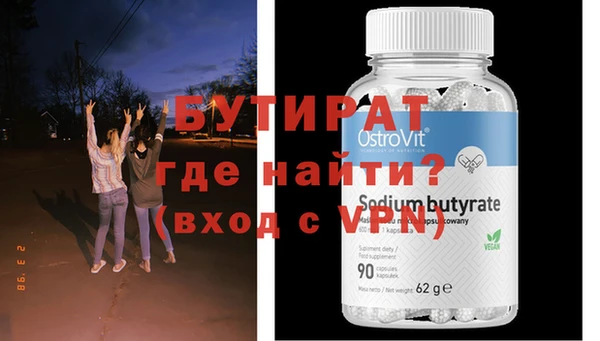 индика Горнозаводск