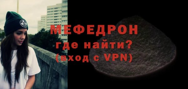 спиды Горно-Алтайск