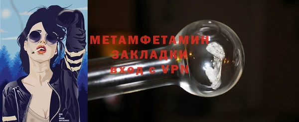 дистиллят марихуана Горняк