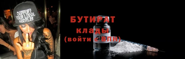дистиллят марихуана Горняк