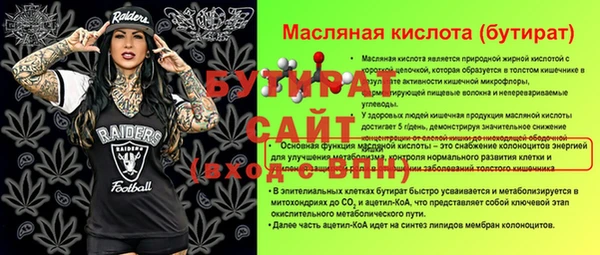 дистиллят марихуана Горняк
