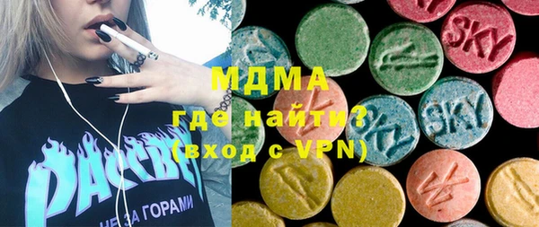 дистиллят марихуана Горняк