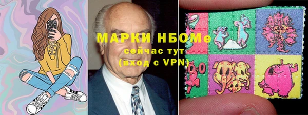 спиды Горно-Алтайск