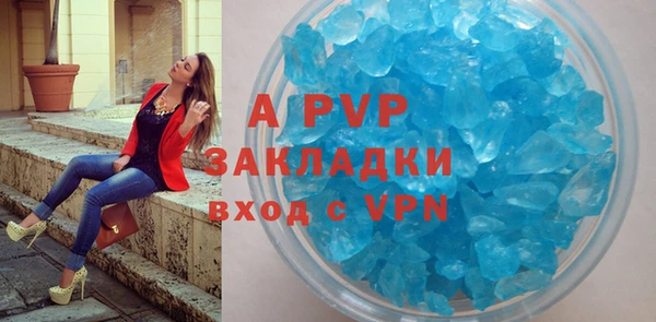 дистиллят марихуана Горняк