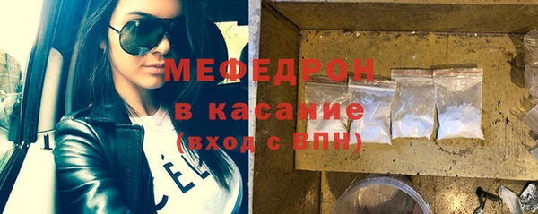 спиды Горно-Алтайск