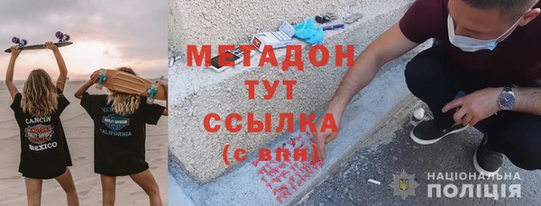 дистиллят марихуана Горняк