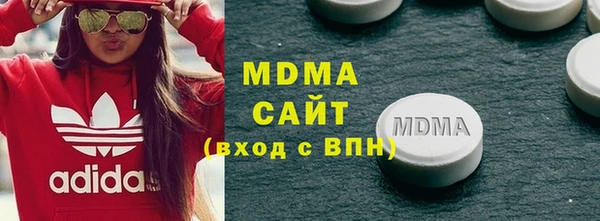 дистиллят марихуана Горняк