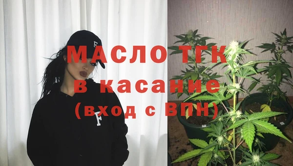 спиды Горно-Алтайск