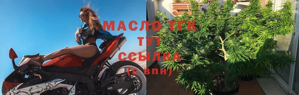 спиды Горно-Алтайск