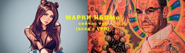 дистиллят марихуана Горняк