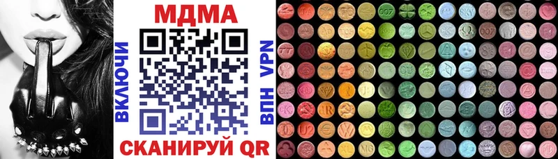 Купить где  Лянтор  МДМА молли 