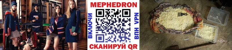 МЕФ  Лянтор