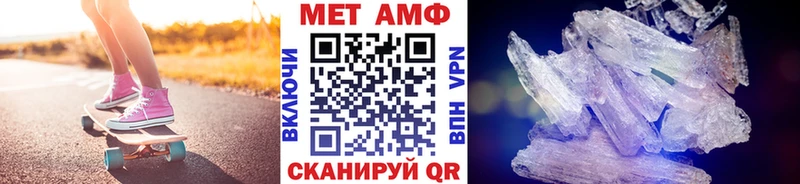 Первитин пудра Лянтор