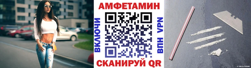 Купить  Лянтор  Первитин пудра 
