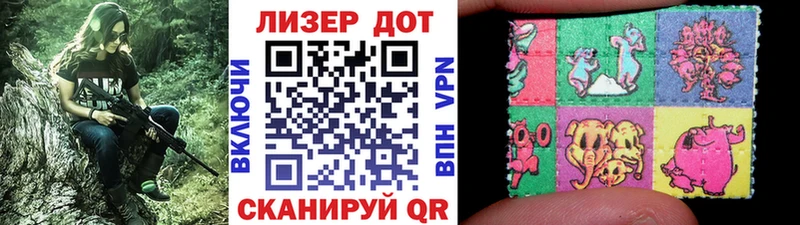 Наркотические марки 1500мкг  Купить закладки  Лянтор 
