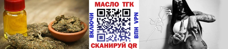 Купить где  Лянтор  Дистиллят ТГК вейп 