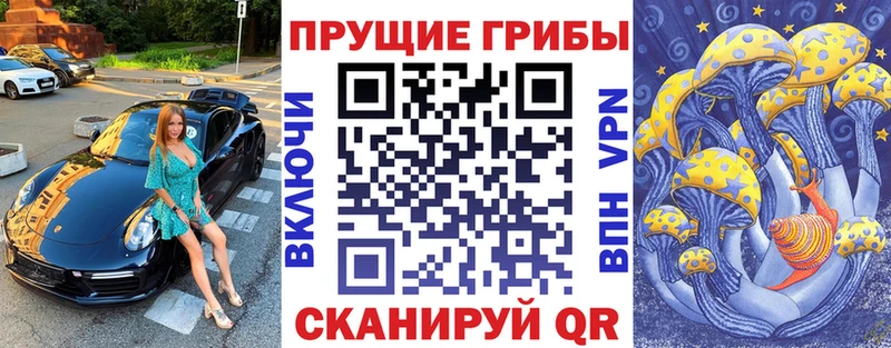 Галлюциногенные грибы мухоморы  Купить  Лянтор 