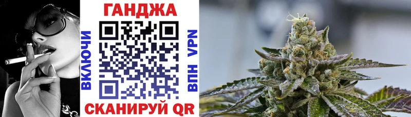 Бошки Шишки план  Купить где  Лянтор 